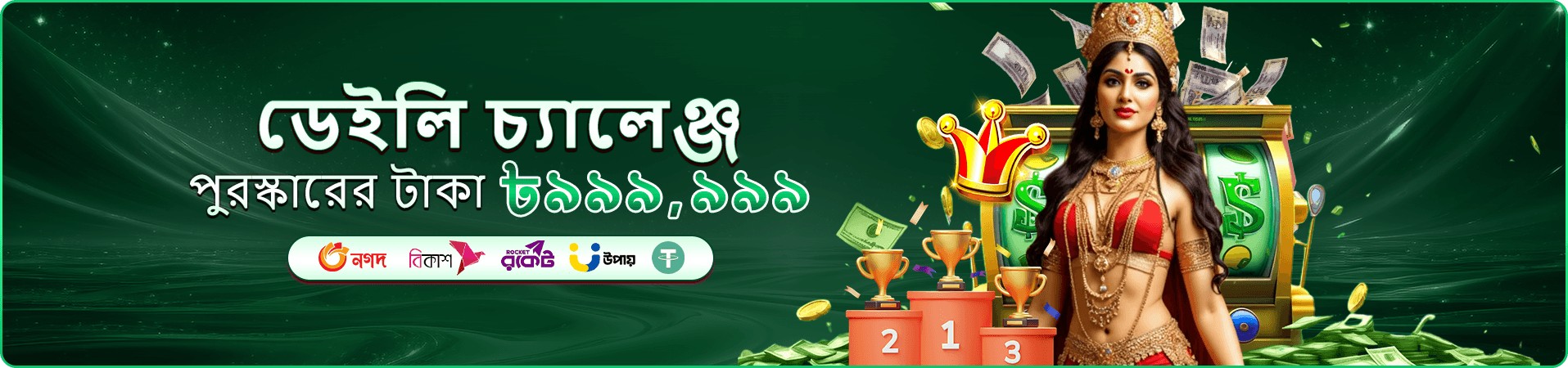 talabat hotline ক্যাসিনো বোনাস