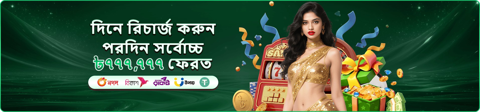Monopoly Big Baller talabat hotline