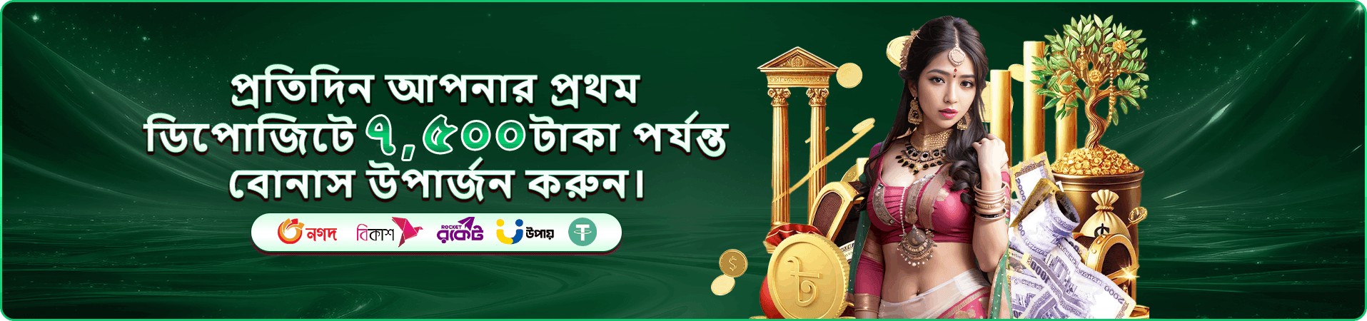 Fortune Gems 2 talabat hotline স্লট