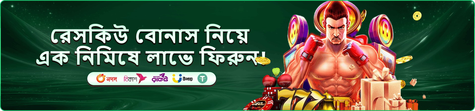 Cricket War ক্রিকেট যুদ্ধ talabat hotline